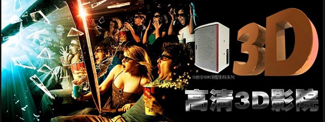 湖北家用电器视听周边设备供求信息_名站在线