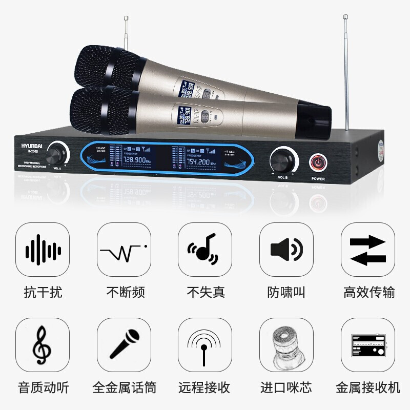 现代 HYUNDAI HY-10U 套装 低音炮蓝牙功放音响套装 家庭影院卡拉ok音箱 10寸音响套装+U段双持话筒
