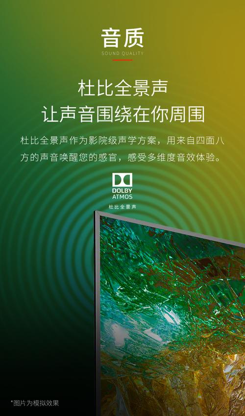 光峰家用视听设备kd-75x8000h 索尼(sony)kd-75x8000h 75英寸 4k超